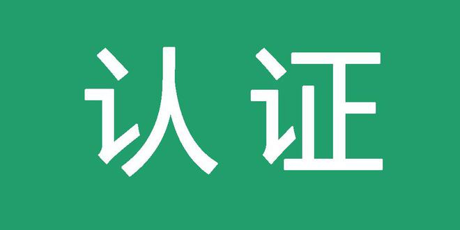 收录池云蜘蛛链接提交